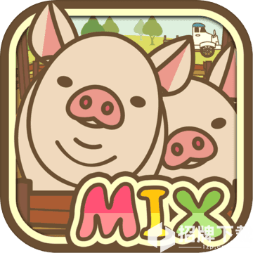 养猪场MIX手游下载_养猪场MIX手游最新版免费下载