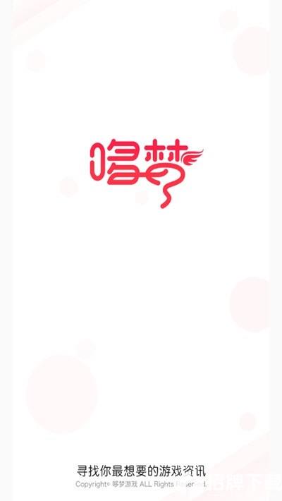 哆梦游戏app下载_哆梦游戏app最新版免费下载