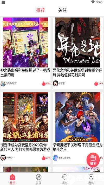 哆梦游戏app下载_哆梦游戏app最新版免费下载