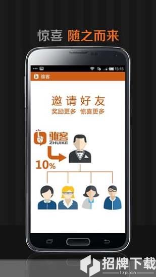 丝路购app下载_丝路购app最新版免费下载