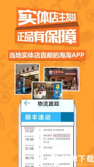自游邦app下载_自游邦app最新版免费下载