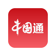 中国通app下载_中国通app最新版免费下载