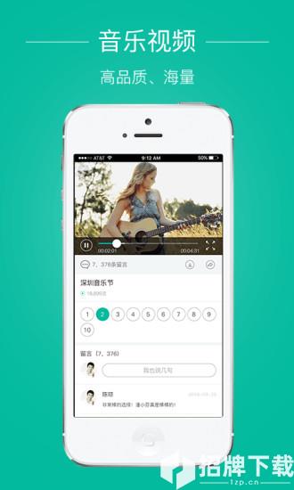 芬享音乐app下载_芬享音乐app最新版免费下载
