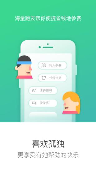 悦马app下载_悦马app最新版免费下载