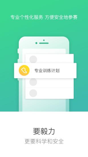 悦马app下载_悦马app最新版免费下载