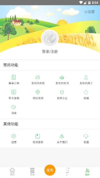 水韵三农app下载_水韵三农app最新版免费下载
