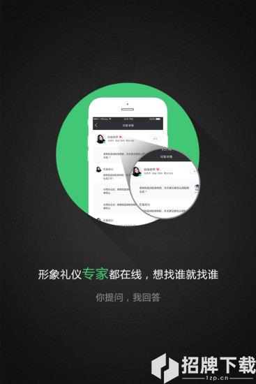 风尚圈app下载_风尚圈app最新版免费下载