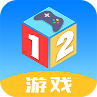 12游戏盒子app下载_12游戏盒子app最新版免费下载