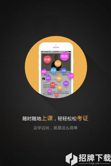 风尚圈app下载_风尚圈app最新版免费下载