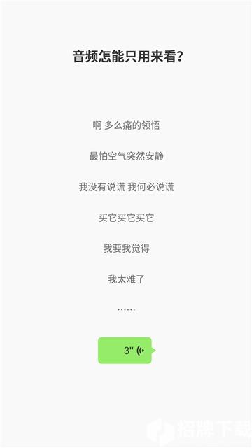 广西老表语音包app下载_广西老表语音包app最新版免费下载