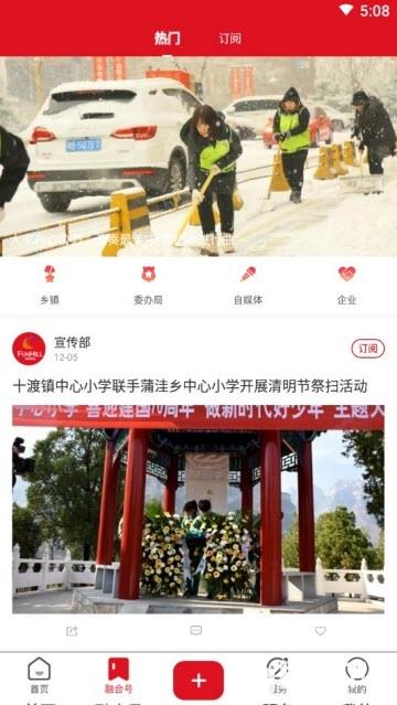 北京房山app下载_北京房山app最新版免费下载