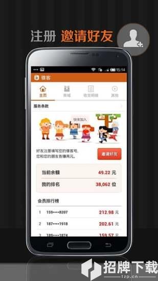 丝路购app下载_丝路购app最新版免费下载