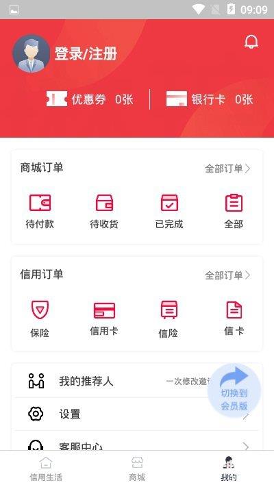 琳琅慧app下载_琳琅慧app最新版免费下载