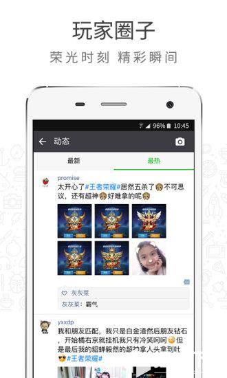 游信app下载_游信app最新版免费下载