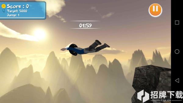 模拟跳伞3D手游下载_模拟跳伞3D手游最新版免费下载