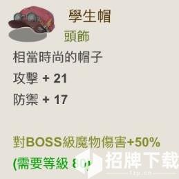 工匠物语2装备怎么选择 工匠物语2装备大全