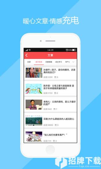 心事app下载_心事app最新版免费下载