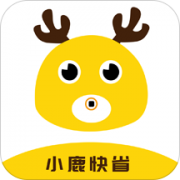 小鹿快省app下载_小鹿快省app最新版免费下载