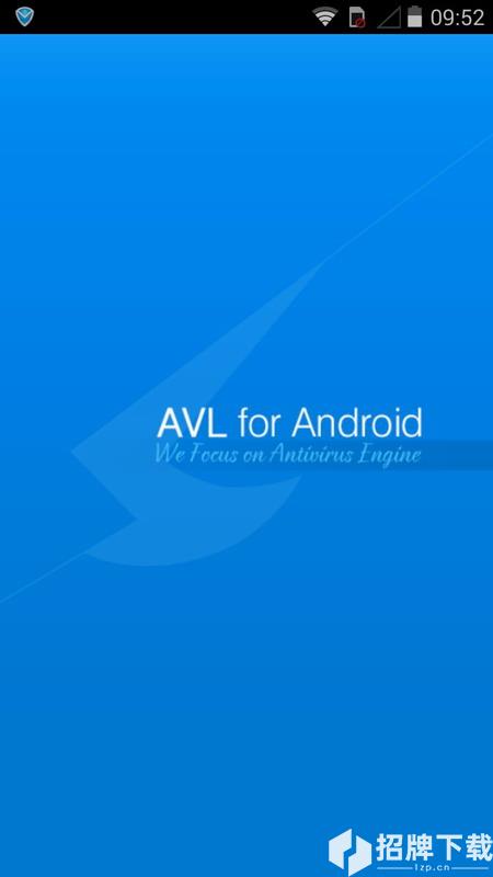 AVL杀毒专业版app下载_AVL杀毒专业版app最新版免费下载