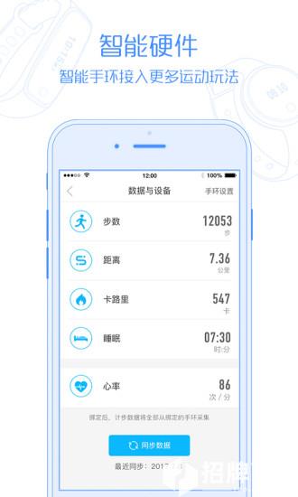 企业咕咚app下载_企业咕咚app最新版免费下载