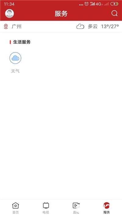 美丽阳春app下载_美丽阳春app最新版免费下载