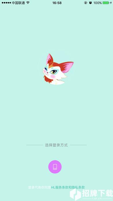 狐狸Liveapp下载_狐狸Liveapp最新版免费下载