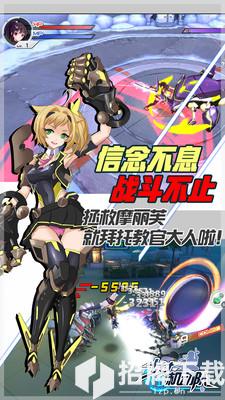 少女机动队手游下载_少女机动队手游最新版免费下载