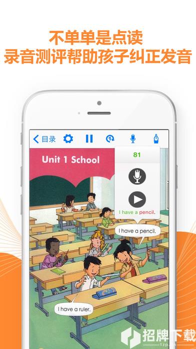 PEP小学英语六年级上app下载_PEP小学英语六年级上app最新版免费下载