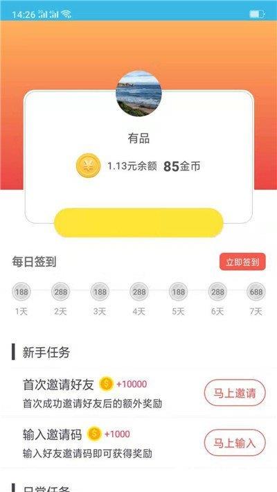甜枣浏览器app下载_甜枣浏览器app最新版免费下载