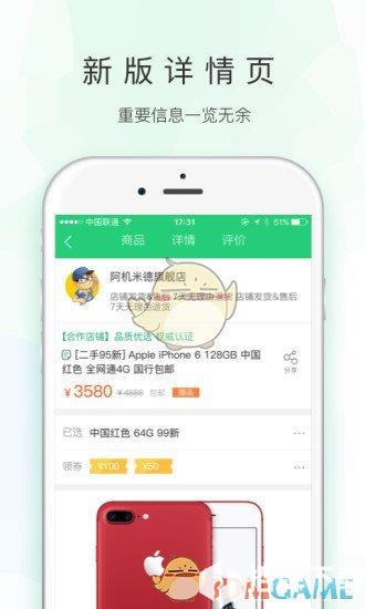 苏小二app下载_苏小二app最新版免费下载