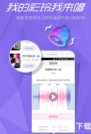 咪咕爱唱app下载_咪咕爱唱app最新版免费下载
