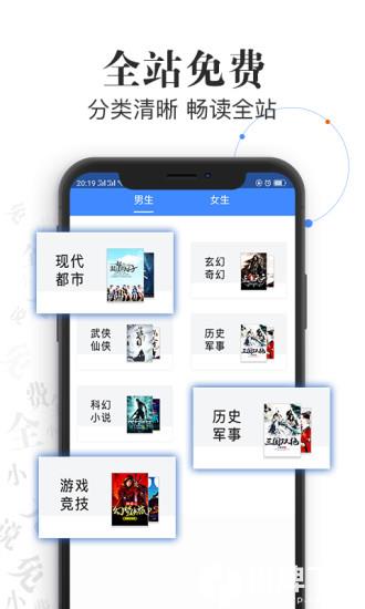 红言小说app下载_红言小说app最新版免费下载