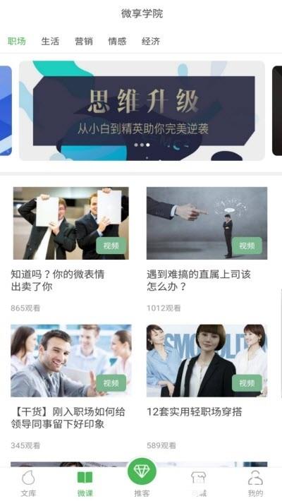 享闻app下载_享闻app最新版免费下载