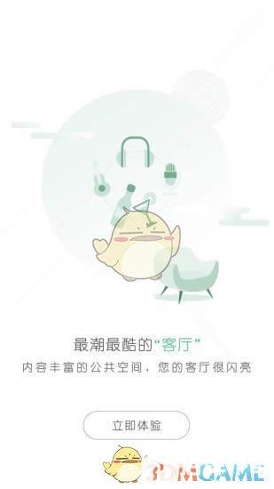 熊猫公寓app下载_熊猫公寓app最新版免费下载