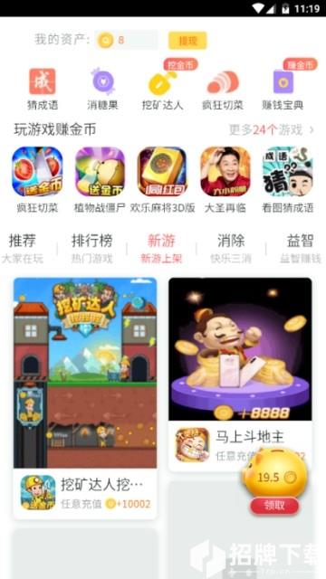 金猪游戏盒子最新版app下载_金猪游戏盒子最新版app最新版免费下载