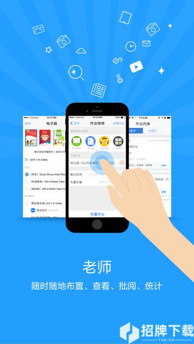 习信app下载_习信app最新版免费下载