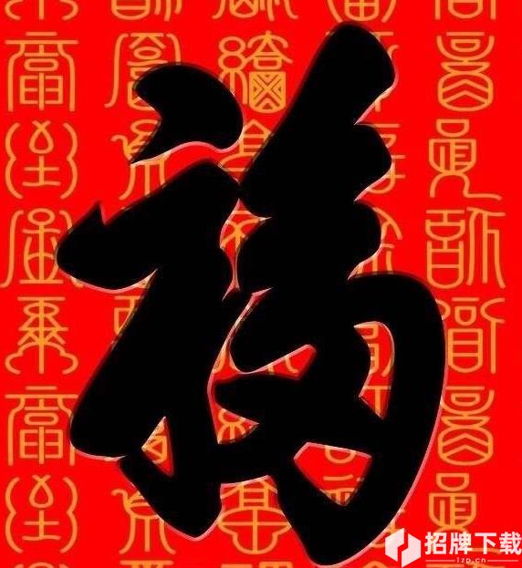 支付寶2020集五福全家福怎麽獲得 100%出全家福的福字推薦