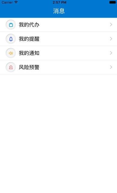 广东税务app下载_广东税务app最新版免费下载
