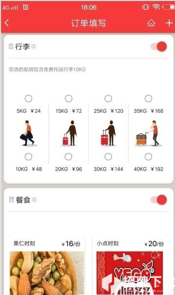 中国联合航空app下载_中国联合航空app最新版免费下载