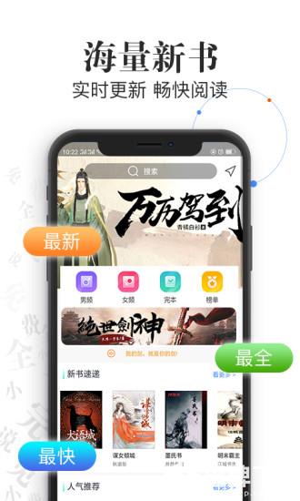 红言小说app下载_红言小说app最新版免费下载