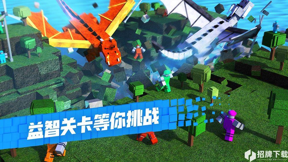 罗布乐思Roblox手游下载_罗布乐思Roblox手游最新版免费下载