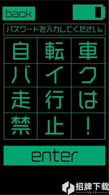 逃出电脑街手游下载_逃出电脑街手游最新版免费下载