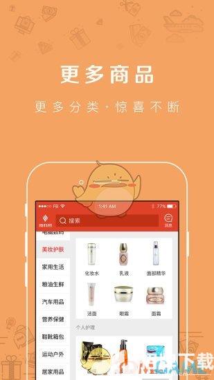 新科奇app下载_新科奇app最新版免费下载