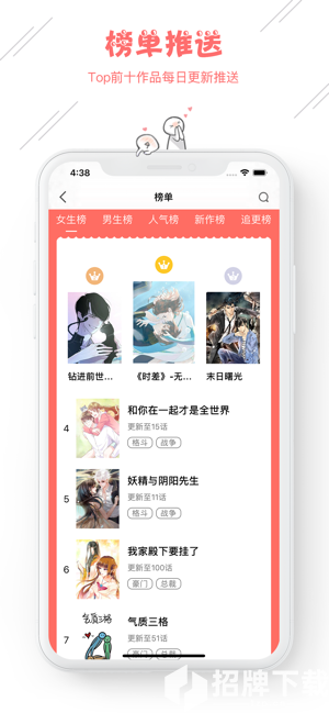 熙熙漫画堂app下载_熙熙漫画堂app最新版免费下载