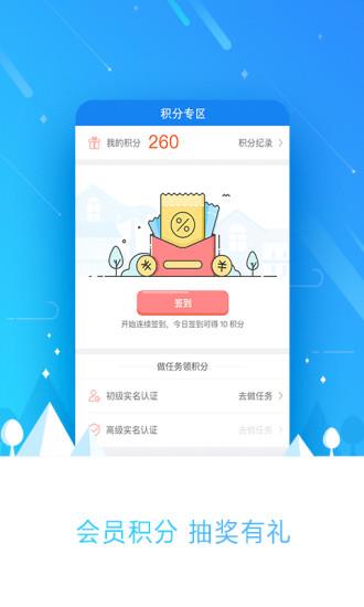 苏宁金融app下载_苏宁金融app最新版免费下载