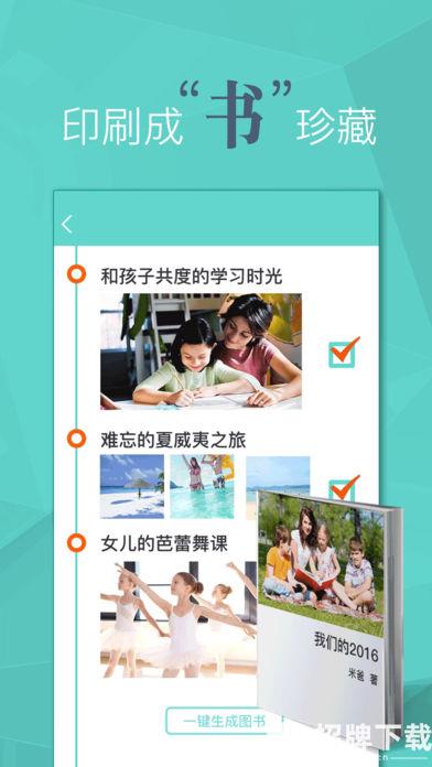 家语app下载_家语app最新版免费下载