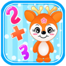 儿童算术数学游戏app下载_儿童算术数学游戏app最新版免费下载