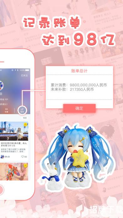 噗通app下载_噗通app最新版免费下载