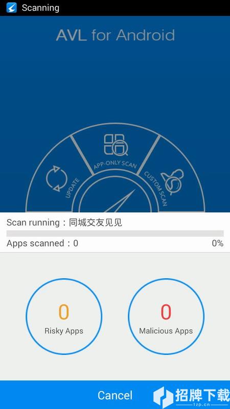 AVL杀毒app下载_AVL杀毒app最新版免费下载