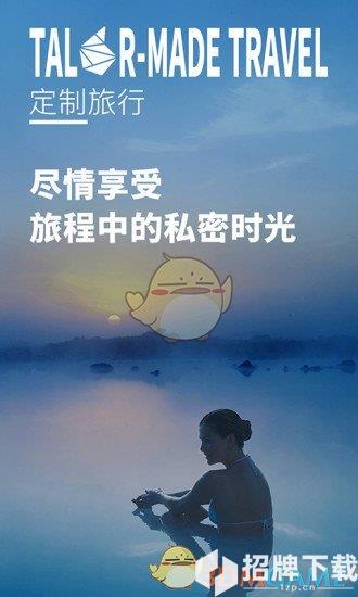 6人游app下载_6人游app最新版免费下载